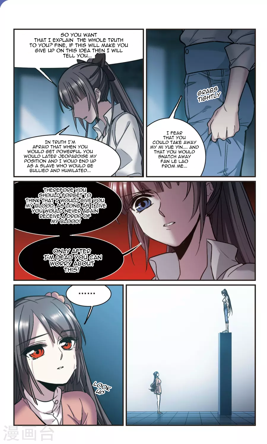 Vampire Sphere Chapter 109 35